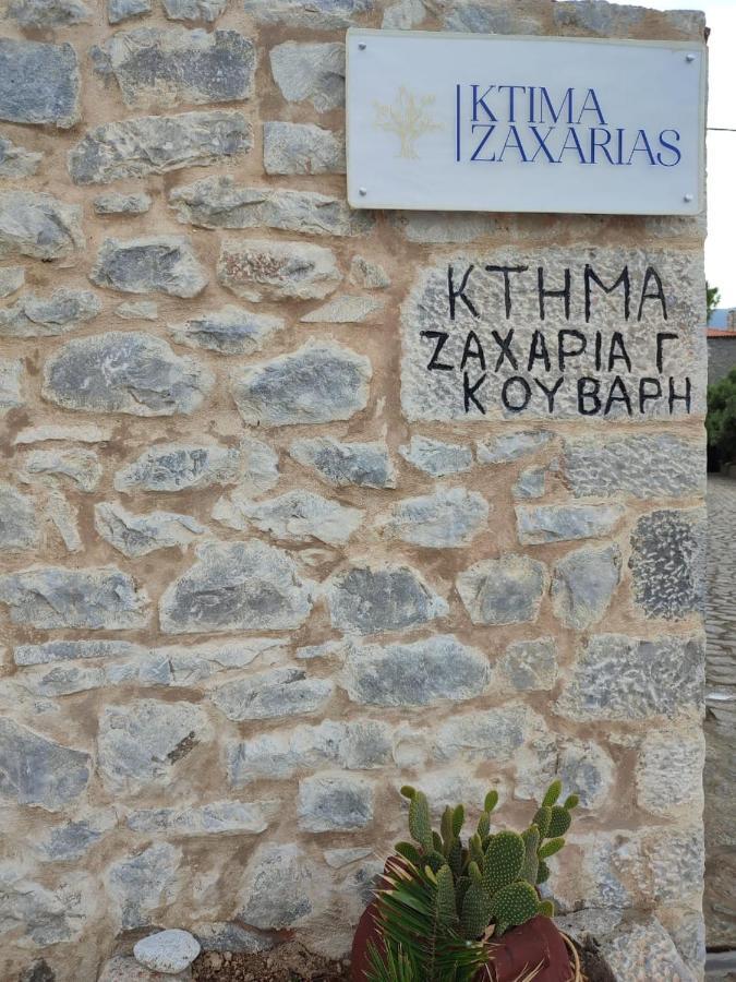 מלון Kokkala Ktima Zaxarias מראה חיצוני תמונה